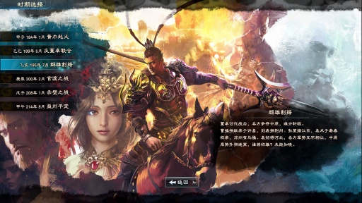 ���������꡼ No.002�Υ���ͥ������ / ����Τߤǥ�꡼�����줿�ֻ��񷲱�ѣ8�פϤɤ�ʥ�����ʤΤ��������ơ��ʤ�Steam�Υ����륹����1�̤ˤʤ줿�Τ�