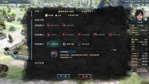 ���������꡼ No.007�Υ���ͥ������ / ����Τߤǥ�꡼�����줿�ֻ��񷲱�ѣ8�פϤɤ�ʥ�����ʤΤ��������ơ��ʤ�Steam�Υ����륹����1�̤ˤʤ줿�Τ�