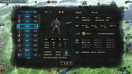 ���������꡼ No.008�Υ���ͥ������ / ����Τߤǥ�꡼�����줿�ֻ��񷲱�ѣ8�פϤɤ�ʥ�����ʤΤ��������ơ��ʤ�Steam�Υ����륹����1�̤ˤʤ줿�Τ�