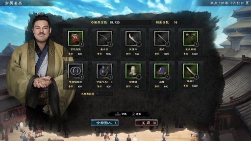 ���������꡼ No.009�Υ���ͥ������ / ����Τߤǥ�꡼�����줿�ֻ��񷲱�ѣ8�פϤɤ�ʥ�����ʤΤ��������ơ��ʤ�Steam�Υ����륹����1�̤ˤʤ줿�Τ�