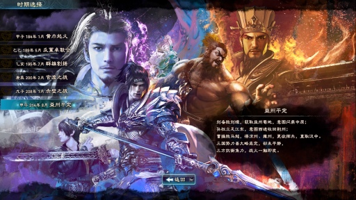 ���������꡼ No.021�Υ���ͥ������ / ����Τߤǥ�꡼�����줿�ֻ��񷲱�ѣ8�פϤɤ�ʥ�����ʤΤ��������ơ��ʤ�Steam�Υ����륹����1�̤ˤʤ줿�Τ�