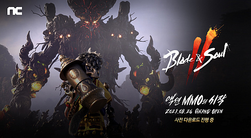 Blade & Soul 2סڹǻɤȡץ쥤ӥPURPLEɤòǽ餫