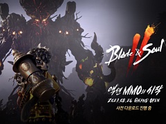 Blade & Soul 2סڹǻɤȡץ쥤ӥPURPLEɤòǽ餫