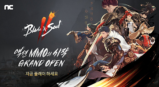 Blade & Soul 2פӥڹǳϡɽȤCM