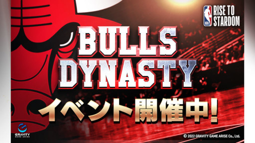 #001Υͥ/NBA RISE TO STARDOM״ָHISTORY٥ȡBULLS DYNASTYɤ