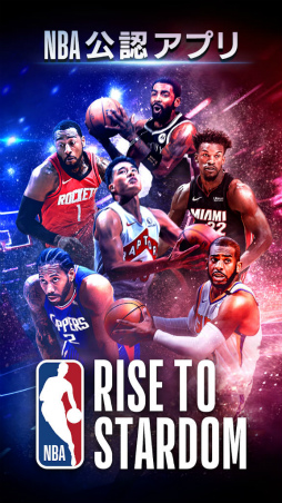 NBA RISE