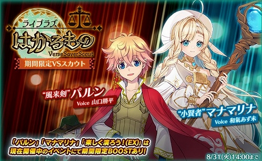 ���������꡼ No.002�Υ���ͥ������ / �֥С��������С��ס����ָ��ꥤ�٥�ȡȡ�ϩ��Ȥ������ɤ�������곫��