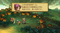  Legend of Mana