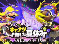 ֥ץȥ3ץʥ륷ƥ¿ǥܥ٥Ȥ719鳫šδʮ奢ȥ饯POP UP STOREʤɼ»