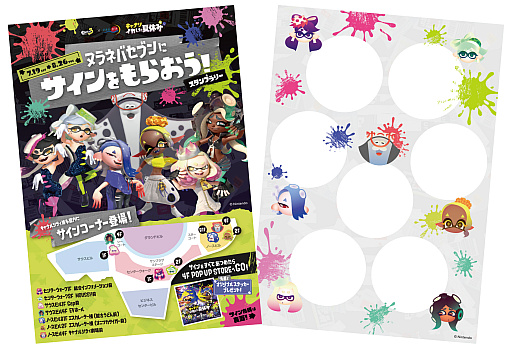 ���������꡼ No.010�Υ���ͥ������ / �֥��ץ�ȥ�����3�ס���ȥ��ʥѥå������Υ����������ǡ������襤��������ʥ륷�ƥ���¿����ܥ��٥�ȡ��ܺپ�������