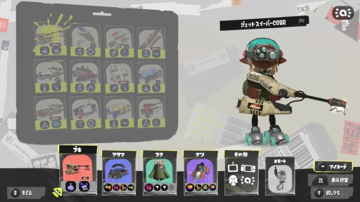 ���������꡼ No.014�Υ���ͥ������ / �֥��ץ�ȥ�����3���緿���åץǡ��Ȥ�����1��������Ȥ�Switch2�ǥǥӥ塼�����ʳ����󡤲����֤ʺ�����Ǯ���Хȥ�˿Ȥ��ꤸ�Ƥߤʥ�����