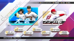 SwitchǥץԤ롪 3Ĥο⡼ɤ4ͤΥޥץ쥤ǮeBASEBALLץ她ԥå2021 ɥפҲ