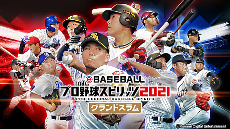 eBASEBALLץ她ԥå2021 ɥפȯ䡣ȯ䵭ǰTwitterڡ»