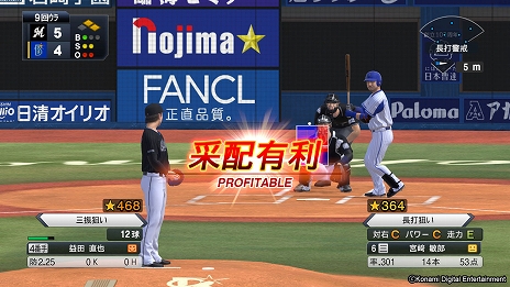 eBASEBALLץ她ԥå2021 ɥפȯ䡣ȯ䵭ǰTwitterڡ»