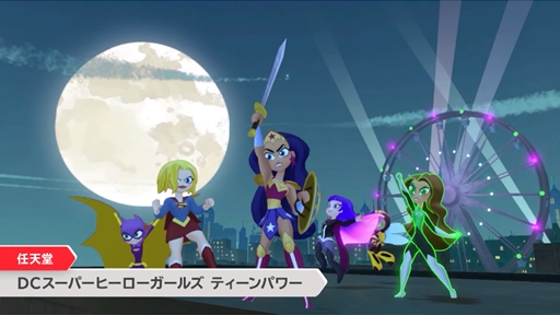 ���������꡼ No.007�Υ���ͥ������ / Nintendo Switch��DC�����ѡ��ҡ����������륺 �ƥ�����ѥ�פ�ȯɽ��ȯ������2021ǯ6��4����ͽ��