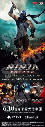 NINJA GAIDEN: ޥ쥯פȯȥ쥤顼TwitterǤϡȥࡼӡեƥڡɤ⥹