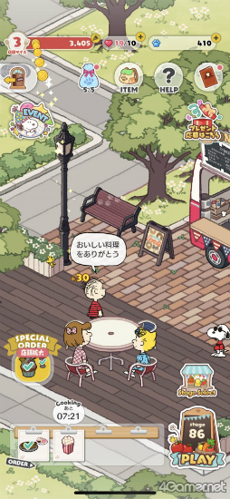 ֥ԡʥåġפѤȡȥĥåɺƸؤΤʹSNOOPY Mogu-Mogu Restaurant׳ȯԥ󥿥ӥ塼