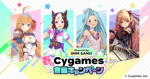 DMM GAMESֽդCygamesƱڡפ򳫺š֥̼פʤ4ȥǡ1000ʬDMMݥȤ