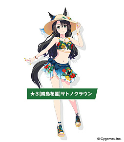 画像ギャラリー No.001のサムネイル画像 / 「ウマ娘 プリティーダービー」,ローソンで明治とコラボ決定。新たな育成ウマ娘・サポートカードなども公開