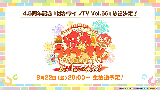 画像ギャラリー No.009のサムネイル画像 / 「ウマ娘 プリティーダービー」,ローソンで明治とコラボ決定。新たな育成ウマ娘・サポートカードなども公開