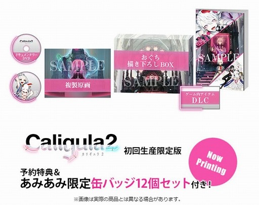 Caligula2׽Ǥ̾ǡߤ߸ŵդͽդ