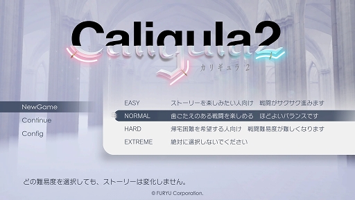 Caligula2ץץ쥤ݡȡ饯ΡȲɤ˾Ƥʥꥪȡ꼫ͳ٤ޤäХȥ뤬̥