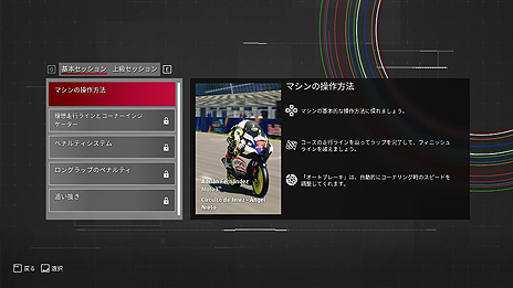 MotoGP 21פDMM GAME PLAYERǤ꡼쥸ɥ饤40̾ȤξϿMotoGP꡼ǿ