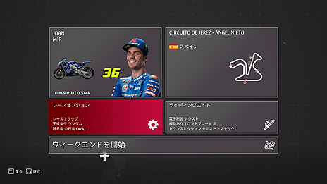 MotoGP 21פDMM GAME PLAYERǤ꡼쥸ɥ饤40̾ȤξϿMotoGP꡼ǿ