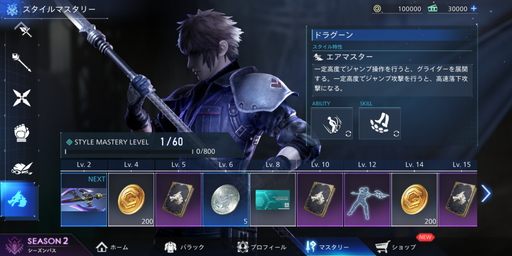 FFVII THE FIRST SOLDIERץ2ԥץ쥤ХϥࡼȤνи˿Υɥ饰ʤɡХȥĶѲ