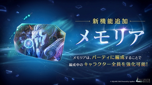 画像ギャラリー No.002のサムネイル画像 / 「FINAL FANTASY VII EVER CRISIS」,新プレイアブルキャラ“セフィロス(Original)”を実装