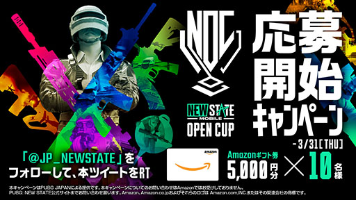 NEW STATE MOBILEס500ߤξ޶ѰդNEW STATE OPEN CUPɤǻüԤ罸Ϥ