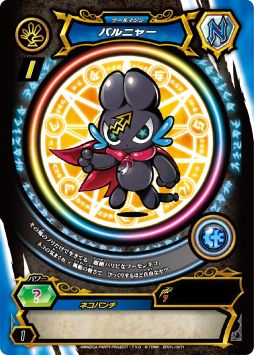 ���������꡼ No.006�Υ���ͥ������ / �����ɥХȥ륷�꡼���֥ޥ����ѡ��ƥ��פ�4��ܤ���Ÿ�����ޤ����ˡ�Τ褦�˿ʲ�����Τ���ħ�Υ����ɥ�����