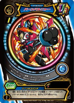 ���������꡼ No.007�Υ���ͥ������ / �����ɥХȥ륷�꡼���֥ޥ����ѡ��ƥ��פ�4��ܤ���Ÿ�����ޤ����ˡ�Τ褦�˿ʲ�����Τ���ħ�Υ����ɥ�����