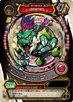 ���������꡼ No.009�Υ���ͥ������ / �����ɥХȥ륷�꡼���֥ޥ����ѡ��ƥ��פ�4��ܤ���Ÿ�����ޤ����ˡ�Τ褦�˿ʲ�����Τ���ħ�Υ����ɥ�����