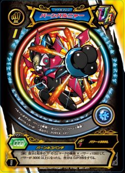 ���������꡼ No.010�Υ���ͥ������ / �����ɥХȥ륷�꡼���֥ޥ����ѡ��ƥ��פ�4��ܤ���Ÿ�����ޤ����ˡ�Τ褦�˿ʲ�����Τ���ħ�Υ����ɥ�����