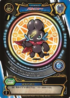 ���������꡼ No.011�Υ���ͥ������ / �����ɥХȥ륷�꡼���֥ޥ����ѡ��ƥ��פ�4��ܤ���Ÿ�����ޤ����ˡ�Τ褦�˿ʲ�����Τ���ħ�Υ����ɥ�����