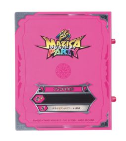 ���������꡼ No.018�Υ���ͥ������ / �����ɥХȥ륷�꡼���֥ޥ����ѡ��ƥ��פ�4��ܤ���Ÿ�����ޤ����ˡ�Τ褦�˿ʲ�����Τ���ħ�Υ����ɥ�����