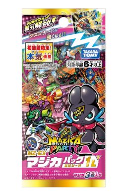 ���������꡼ No.022�Υ���ͥ������ / �����ɥХȥ륷�꡼���֥ޥ����ѡ��ƥ��פ�4��ܤ���Ÿ�����ޤ����ˡ�Τ褦�˿ʲ�����Τ���ħ�Υ����ɥ�����