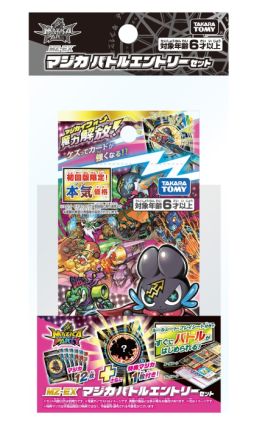 ���������꡼ No.023�Υ���ͥ������ / �����ɥХȥ륷�꡼���֥ޥ����ѡ��ƥ��פ�4��ܤ���Ÿ�����ޤ����ˡ�Τ褦�˿ʲ�����Τ���ħ�Υ����ɥ�����