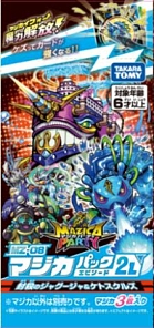 画像ギャラリー No.006のサムネイル画像 / 「マジカパーティ」,カードを削ってバトルがさらに楽しくなる新商品全9種が2021年7月に登場