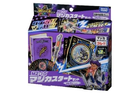 画像ギャラリー No.009のサムネイル画像 / 「マジカパーティ」,カードを削ってバトルがさらに楽しくなる新商品全9種が2021年7月に登場