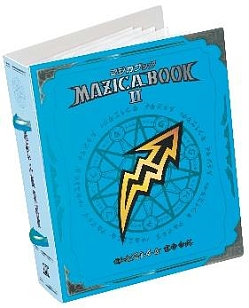 画像ギャラリー No.010のサムネイル画像 / 「マジカパーティ」,カードを削ってバトルがさらに楽しくなる新商品全9種が2021年7月に登場