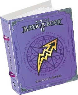 画像ギャラリー No.011のサムネイル画像 / 「マジカパーティ」,カードを削ってバトルがさらに楽しくなる新商品全9種が2021年7月に登場