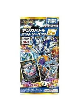 画像ギャラリー No.018のサムネイル画像 / 「マジカパーティ」,カードを削ってバトルがさらに楽しくなる新商品全9種が2021年7月に登場