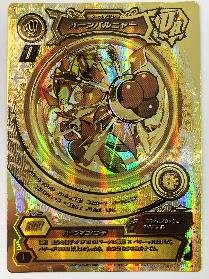 画像ギャラリー No.019のサムネイル画像 / 「マジカパーティ」,カードを削ってバトルがさらに楽しくなる新商品全9種が2021年7月に登場