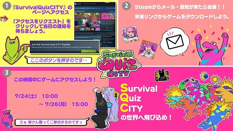 PhoenixxDreamHack BeyondɤؤνŸȯɽSurvival Quiz CITYפǤϥץ쥤ƥȤ»ܡ֥塼եפϥǥǸ