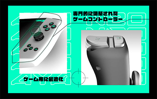 ���������꡼ No.004�Υ���ͥ������ / ����������PC��AYA NEO�׿���ǥ뤬10����ܤ˹���ȯ�䡣��̥�ǥ��Ryzen 7 4800U���