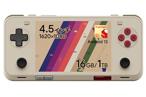 画像ギャラリー No.005のサムネイル画像 / 4.5インチ液晶のポケットサイズなAndroidゲーム機「AYANEO Pocket ACE」が6月下旬に国内発売決定