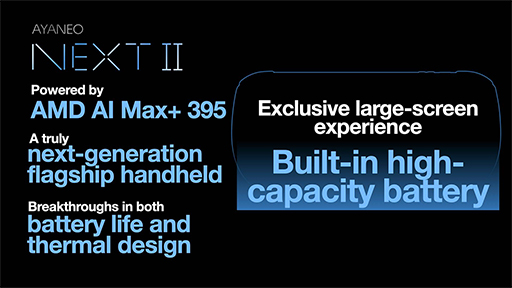 画像ギャラリー No.006のサムネイル画像 / まさかのスマートフォンも! AYANEOが今後発表予定の製品を一挙に公開