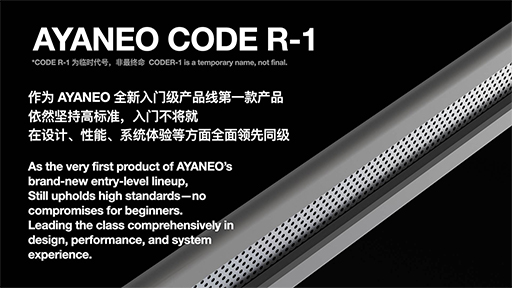 画像ギャラリー No.012のサムネイル画像 / まさかのスマートフォンも! AYANEOが今後発表予定の製品を一挙に公開